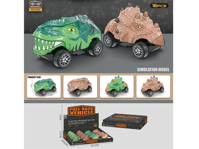 PULL BACK DINOSAUR CAR , 16PCS/DISPLAY BOX - HP1211163