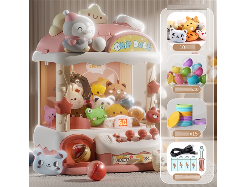 CLAW DOLL MACHINE - HP1211189