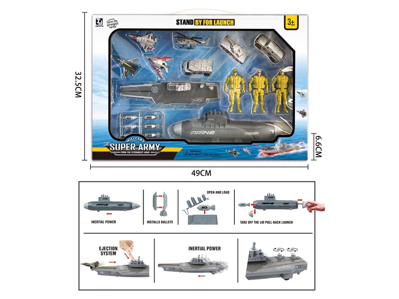 CATAPULT MILITARY SET - HP1211200