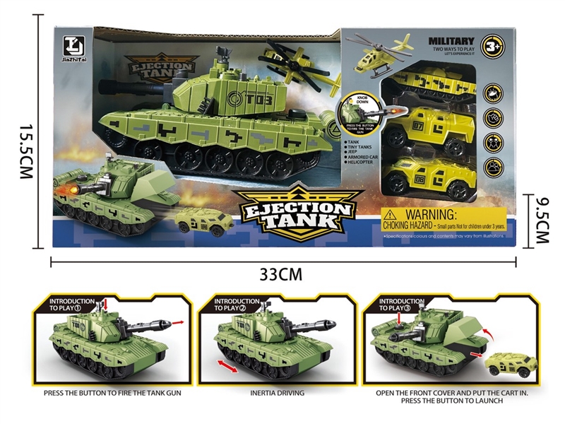 CATAPULT MILITARY SET - HP1211204