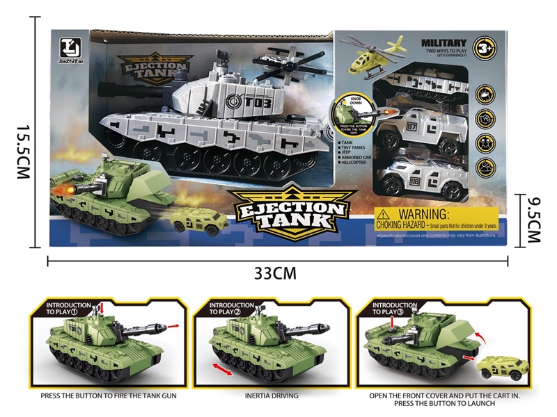 CATAPULT MILITARY SET - HP1211205