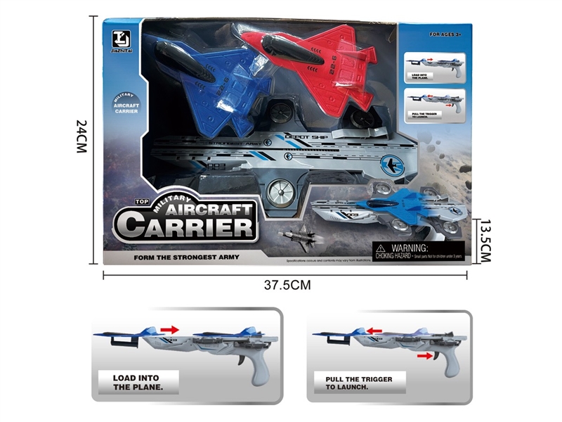 CATAPULT MILITARY SET - HP1211207