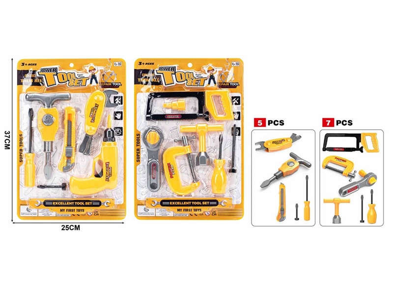 TOOL SET - HP1211279