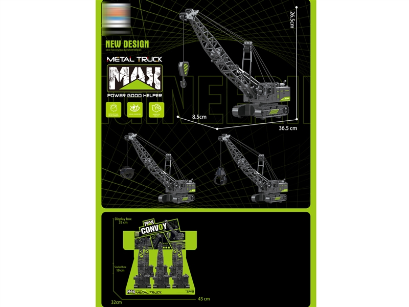 FRICTION CONSTRUCTION TRUCK,6PCS/DISPLAY BOX - HP1211335