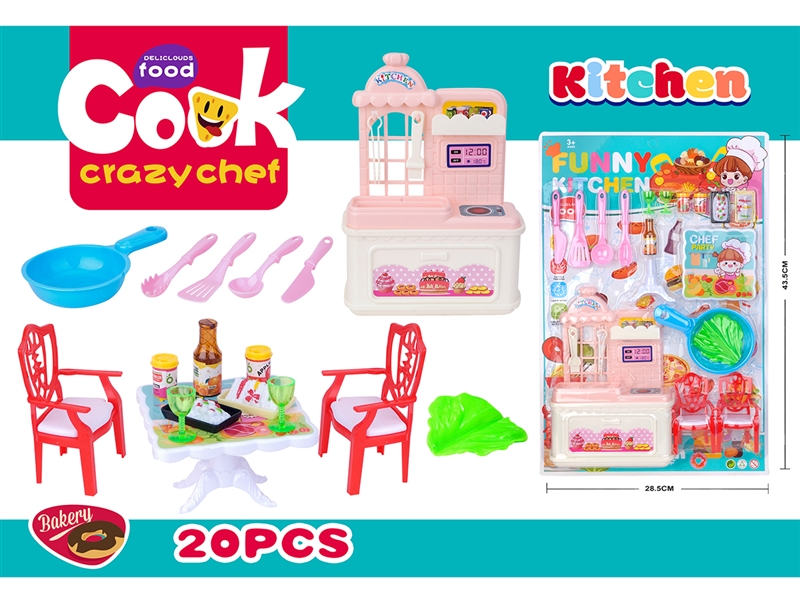 KITCHEN SET，20PCS - HP1211435