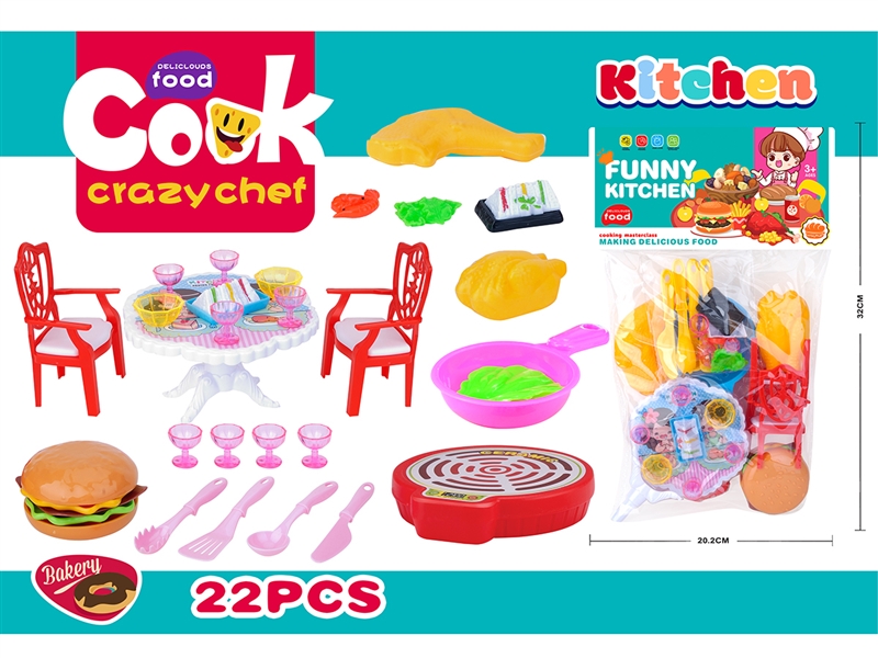 KITCHEN SET，22PCS - HP1211440