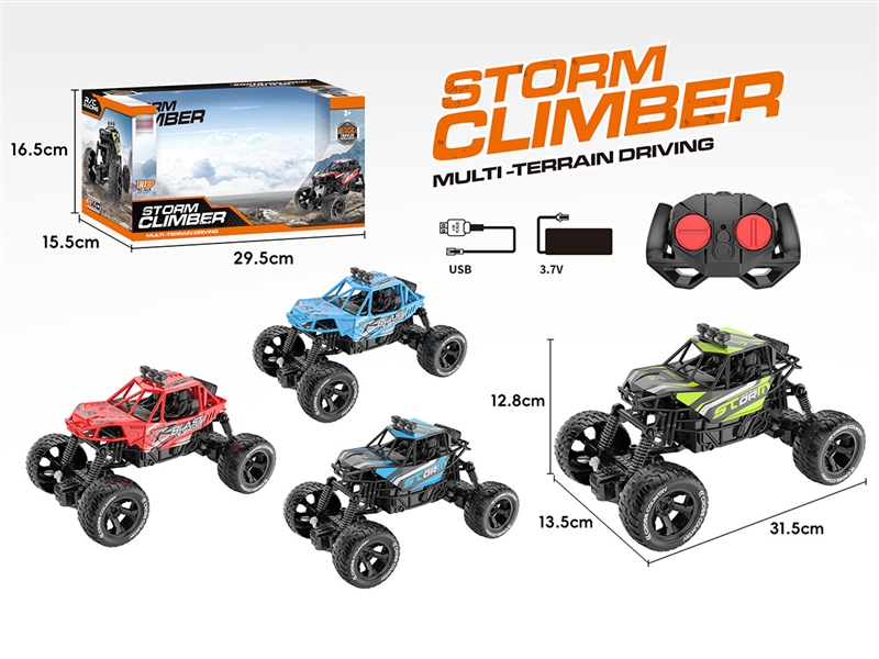 R/C CLIMING CAR（INCLUDED BATTERY） - HP1211708