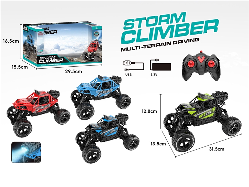 R/C CLIMING CAR W/SPRAY（INCLUDED BATTERY） - HP1211712