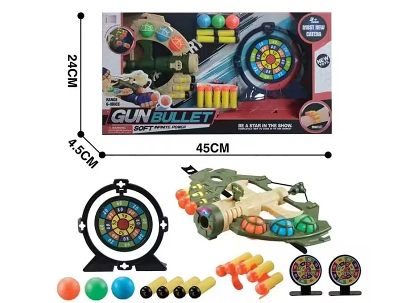 SOFT SHOOTING GUN SET & ARROW W/LIGHT - HP1212003