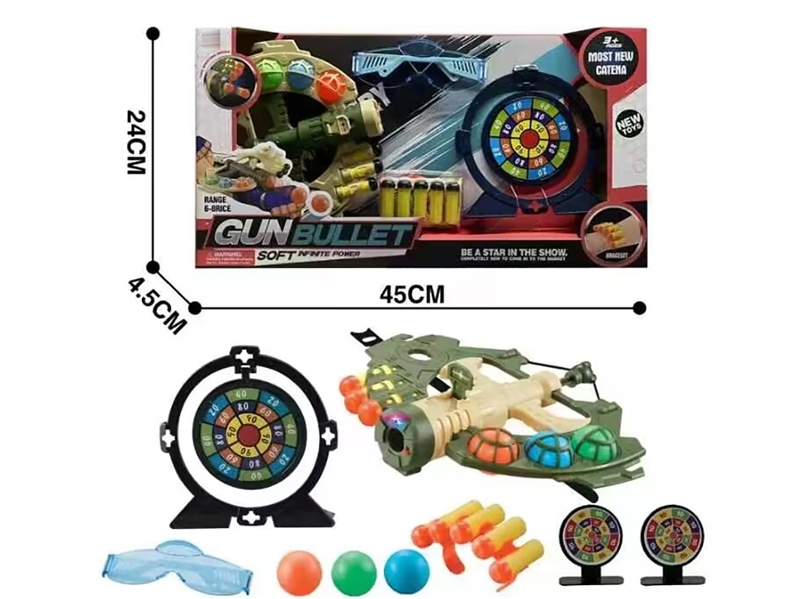 SOFT SHOOTING GUN SET & ARROW W/LIGHT - HP1212004