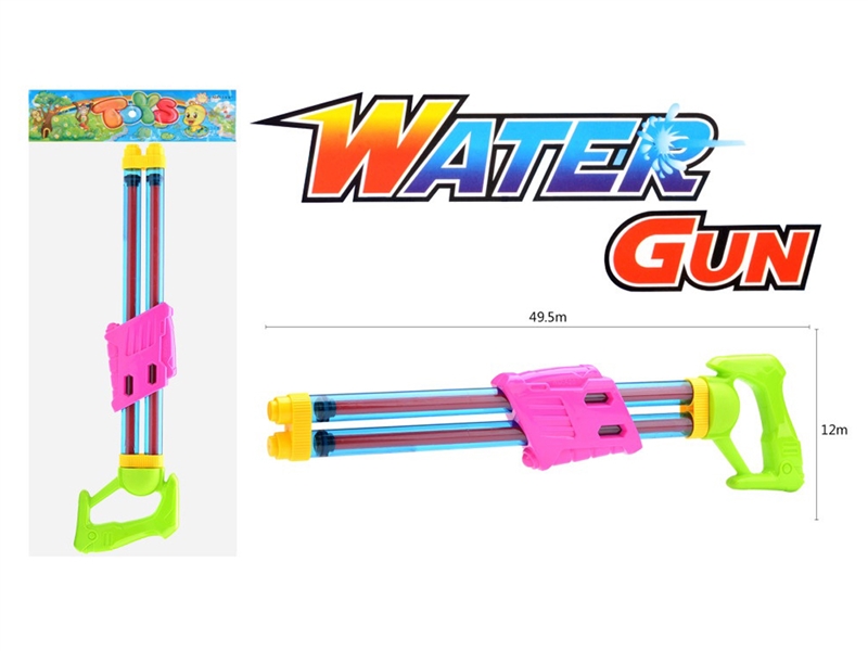 WATER GUN - HP1212196