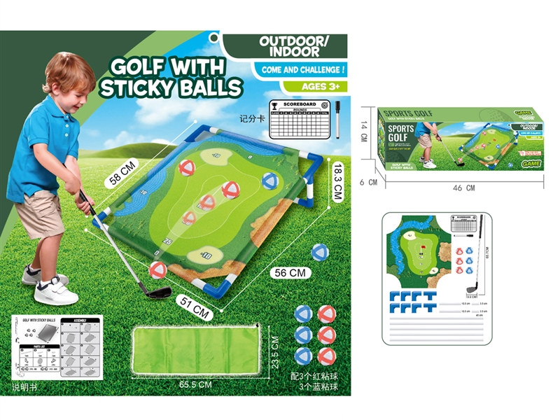 GOLF GAME SET - HP1212244