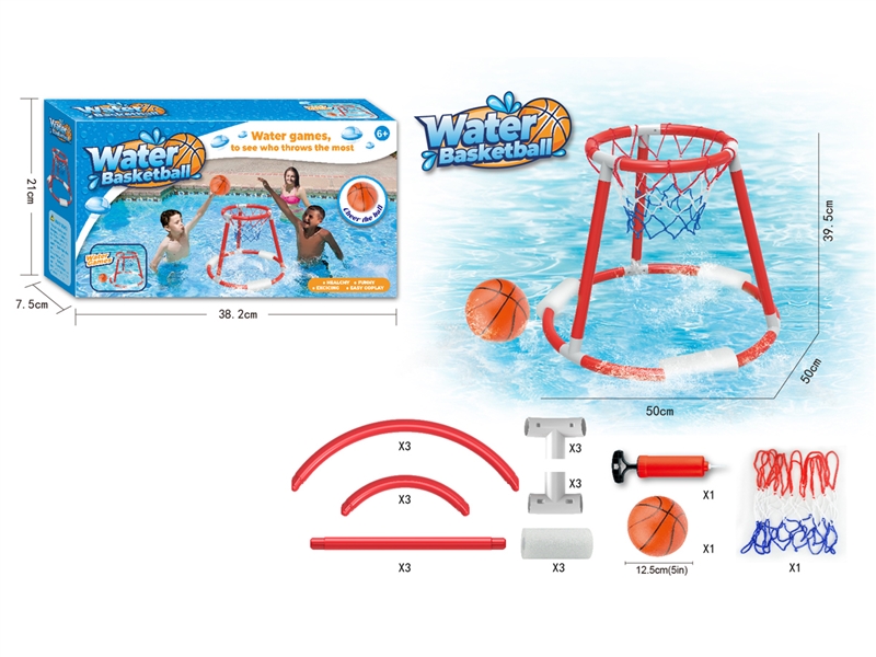 WATER BASKETBALL - HP1212246