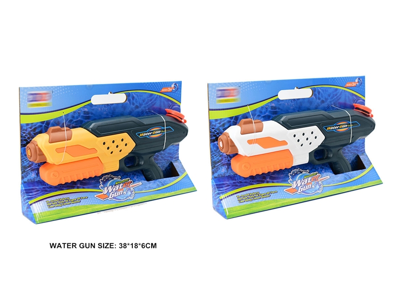 WATER GUN - HP1212267