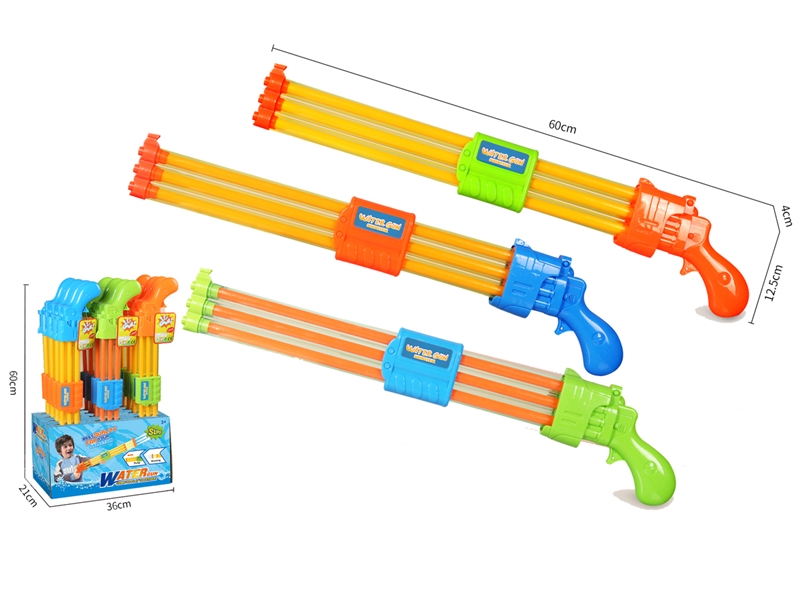 WATER GUN - HP1212271