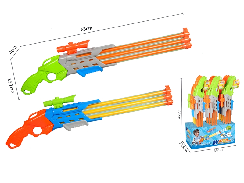 WATER GUN - HP1212272