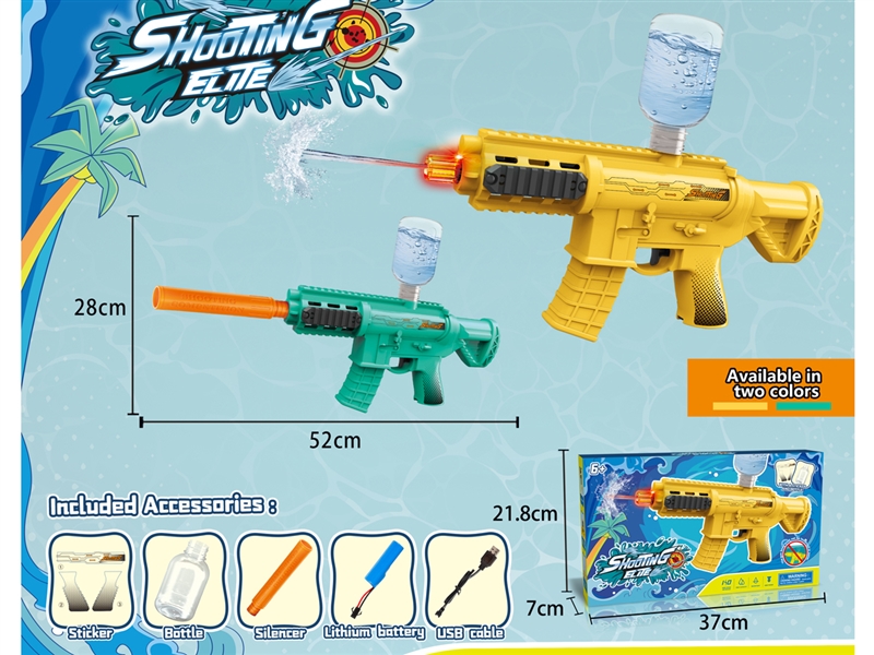 B/O WATER GUN 380ML - HP1212273