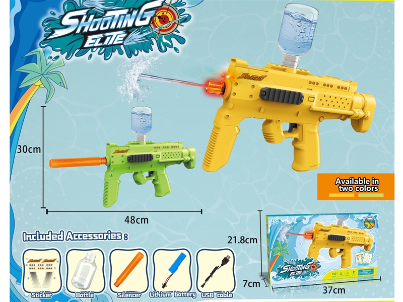 B/O WATER GUN 380ML - HP1212278