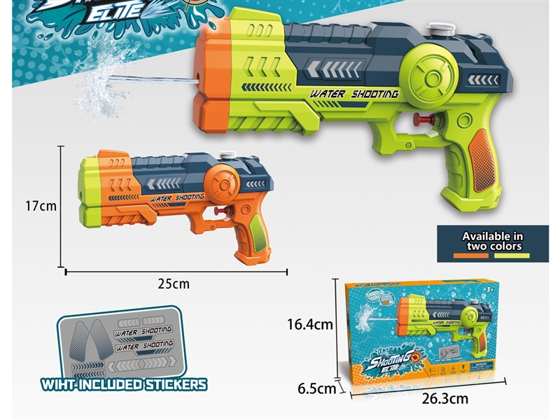 B/O WATER GUN 350ML - HP1212281