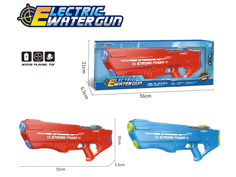 B/O WATER GUN - HP1212283