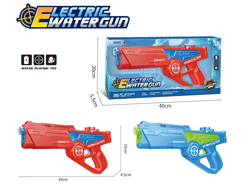 B/O WATER GUN - HP1212284