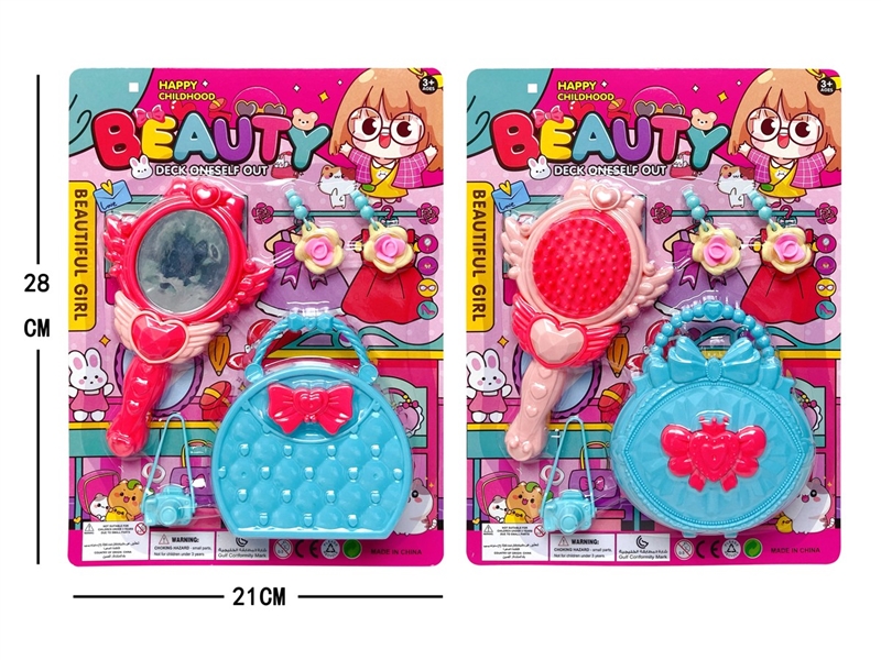 BEAUTY SET - HP1212462