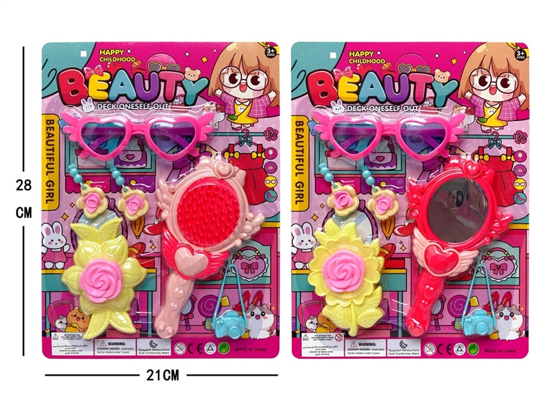 BEAUTY SET - HP1212463