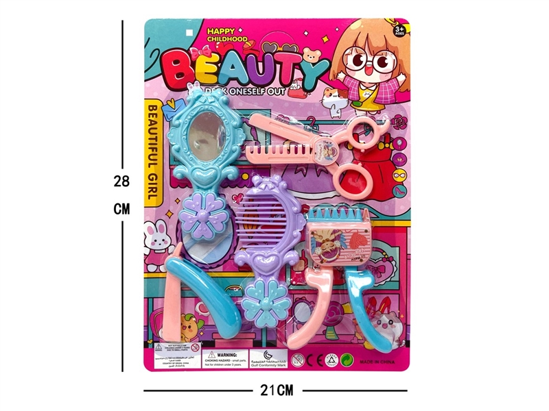 BEAUTY SET - HP1212465