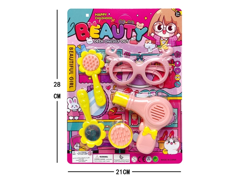 BEAUTY SET - HP1212466