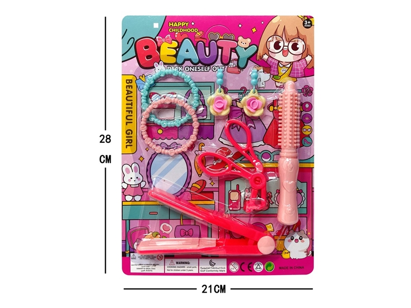 BEAUTY SET - HP1212468