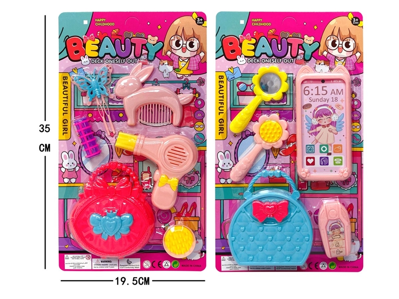 BEAUTY SET , 2ASST - HP1212469