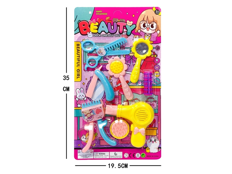 BEAUTY SET - HP1212471