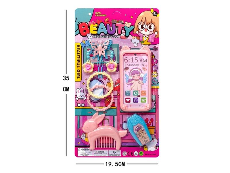 BEAUTY SET - HP1212472