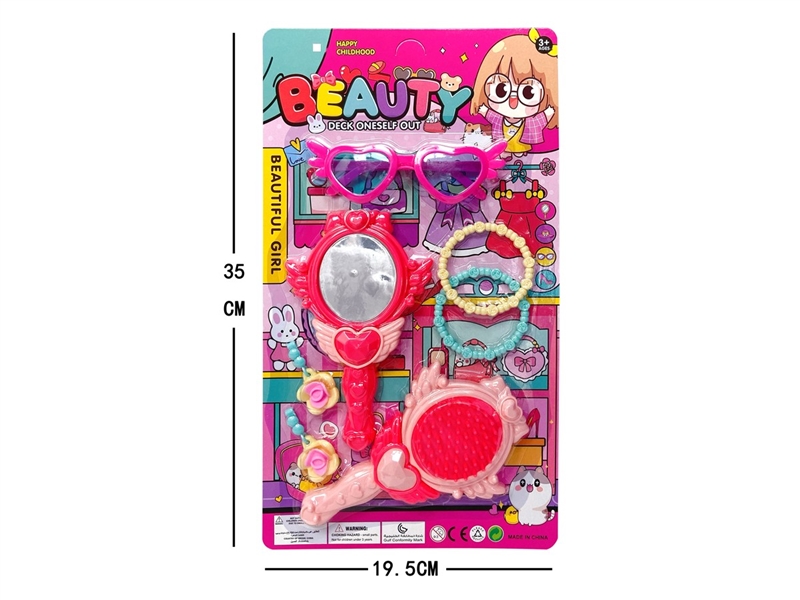 BEAUTY SET - HP1212473