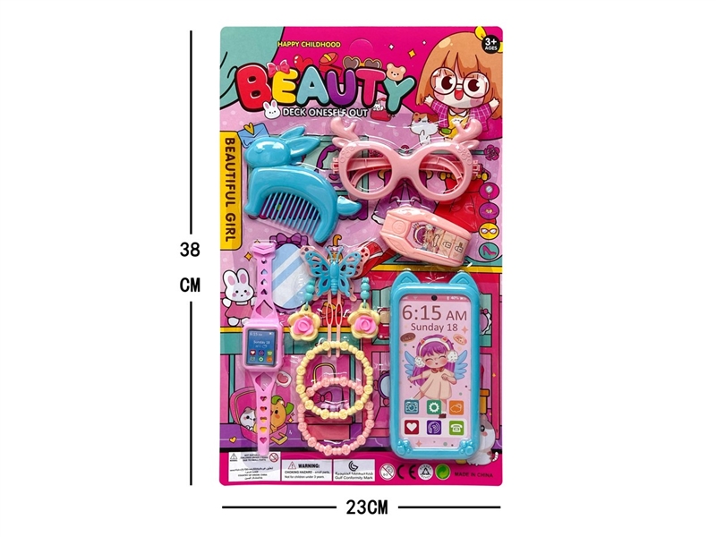 BEAUTY SET - HP1212476