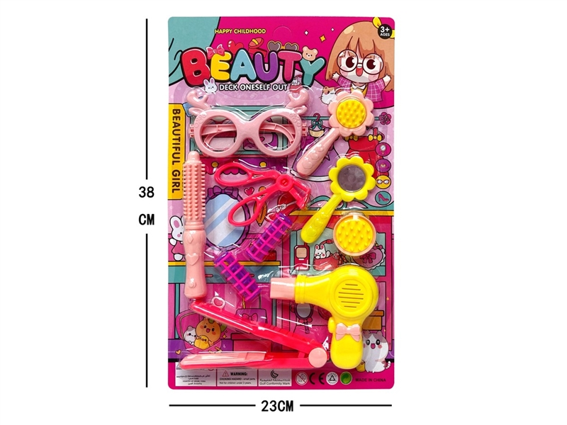 BEAUTY SET - HP1212477