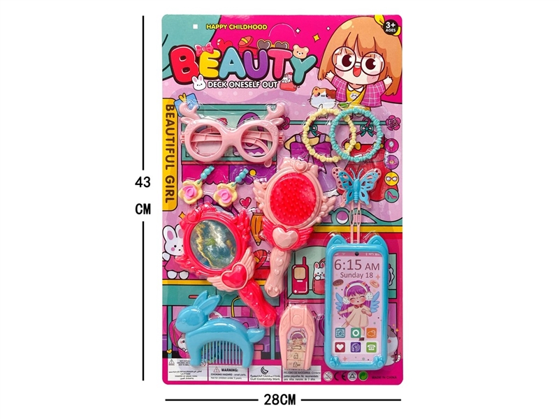 BEAUTY SET - HP1212479