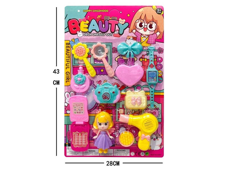 BEAUTY SET - HP1212480