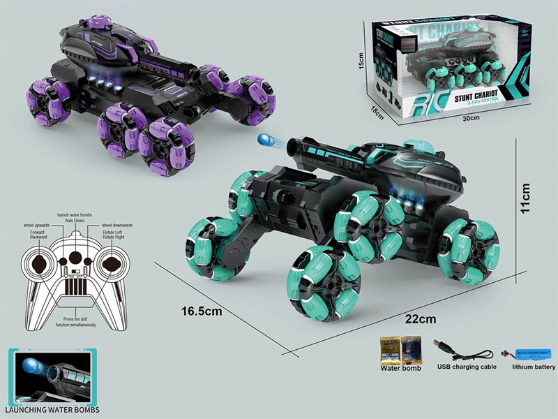 2.4G R/C TANK W/LIGHT & MUSIC & WATER BULLET SHOOTING( INCLUDE BATTERY) - HP1212499