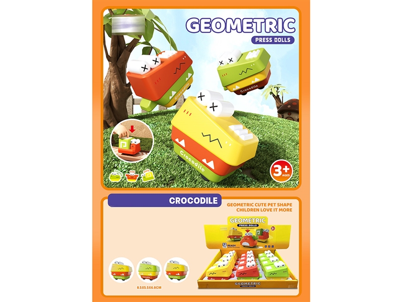 PRESS AND GO CROCODILE,12PCS/DISPLAY BOX - HP1212525