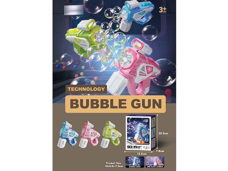 BUBBLE GUN（NOT INCLUDE BATTERY） - HP1212536