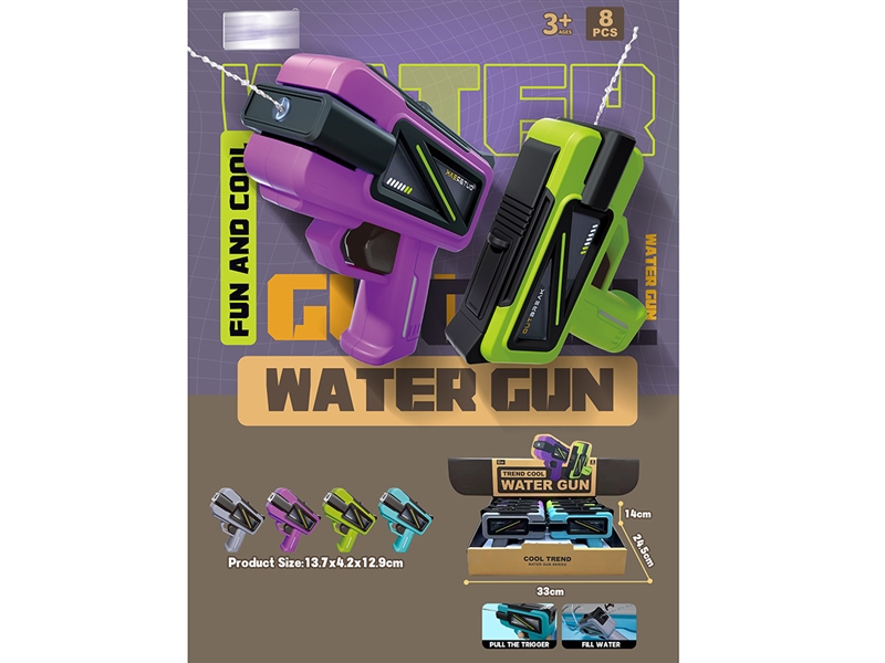 WATER GUN，8PCS/DISPLAY BOX - HP1212537