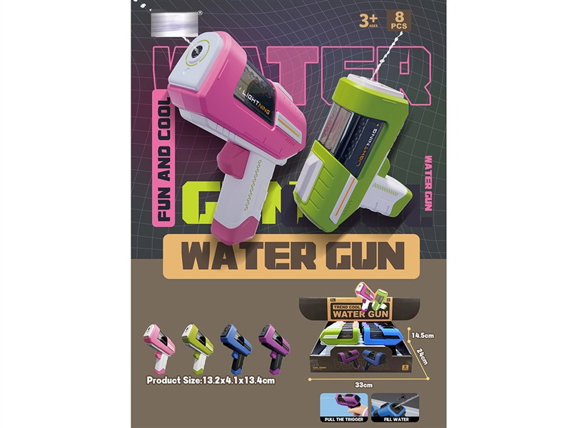 WATER GUN，8PCS/DISPLAY BOX - HP1212538