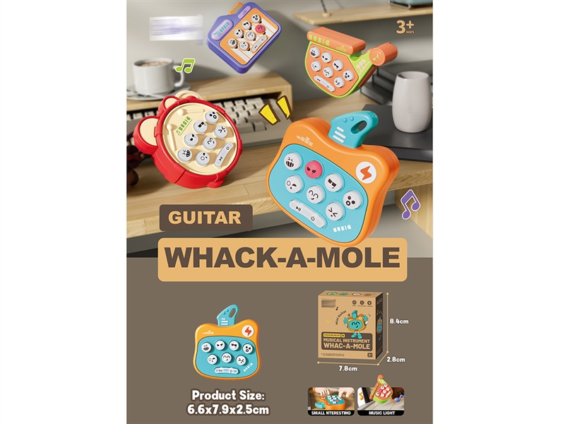 WHACK-A-MOLE GUITAR W/LIGHT & MUSIC - HP1212542