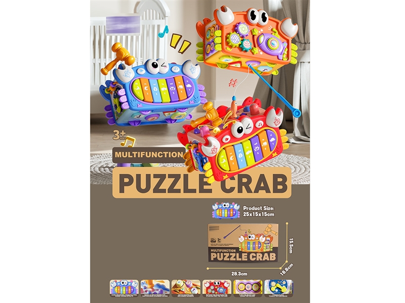 MULTIFUNCTION PUZZLE CRAB W/LIGHT & MUSIC(NOT INCLUDE BATTERY) - HP1212548