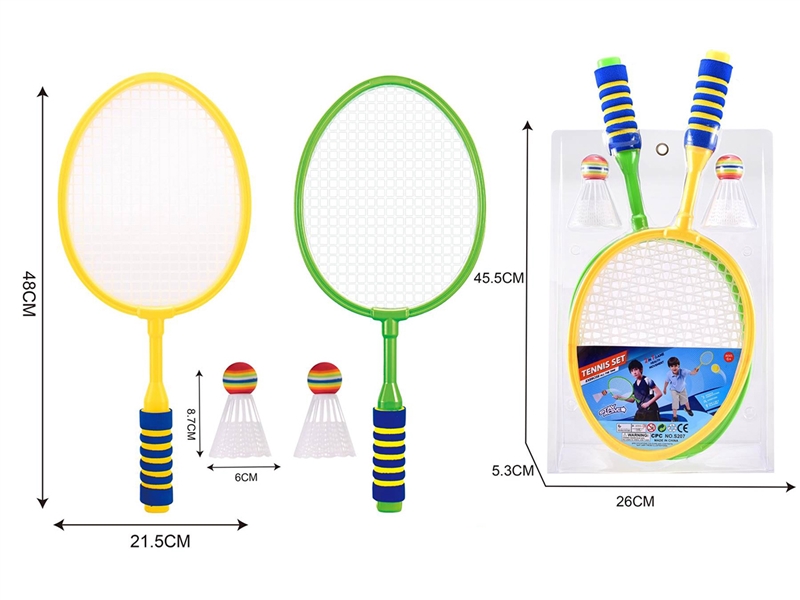 TENNIS RACKET SET - HP1212615