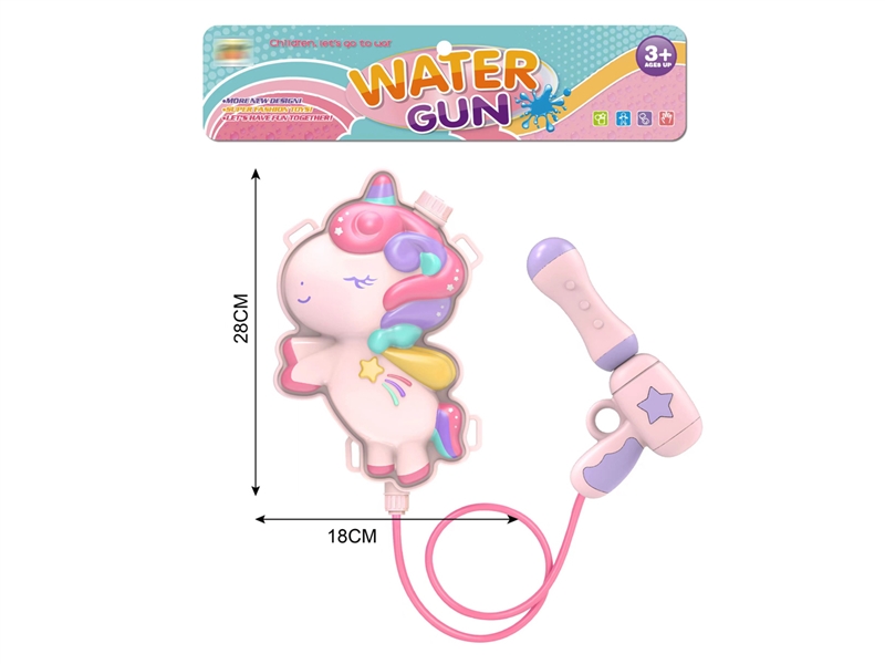 WATER GUN - HP1212679