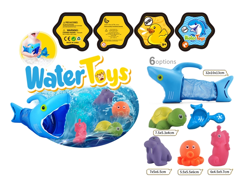 VINYL BATH TOYS - HP1212694