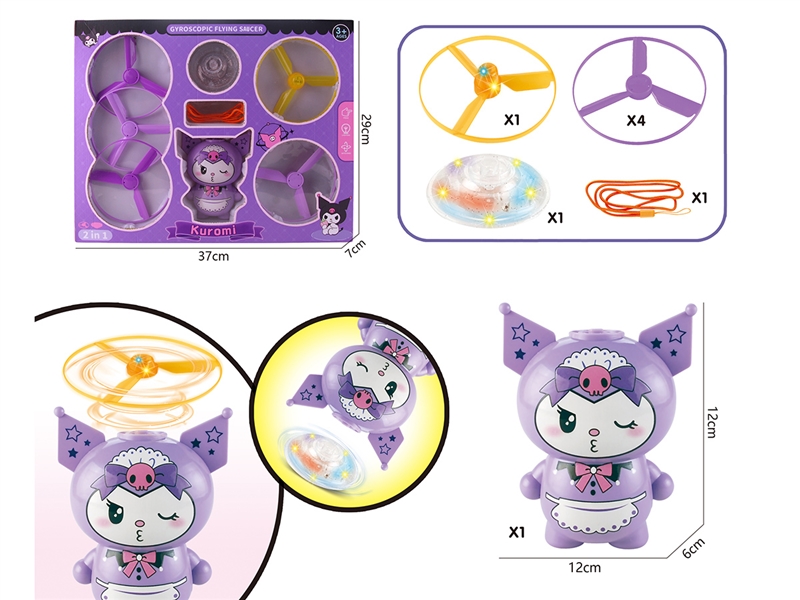 GYROSSC FLYING SET - HP1212724