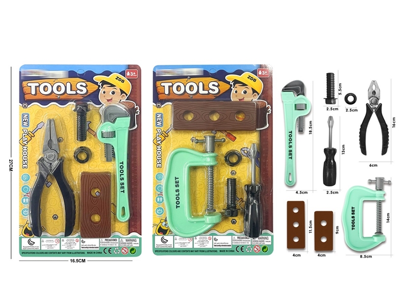 TOOL SET，2ASST - HP1212742